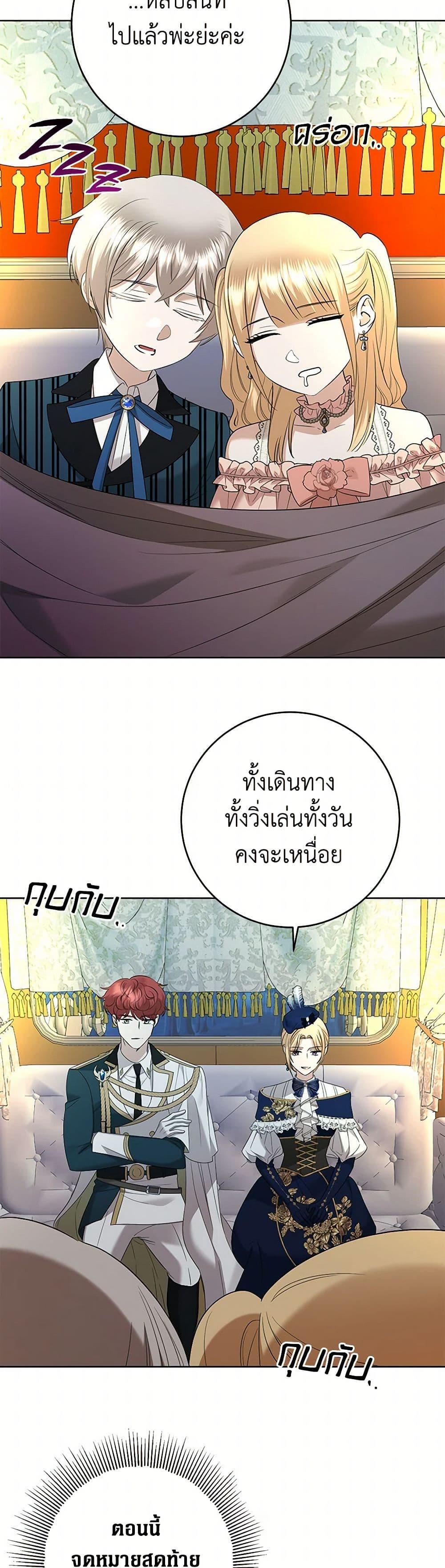 Manga-lc-com อ่านมังงะ อ่านการ์ตูน ออนไลน์ ฟรี I Don’t Love You Anymore ตอนที่ 1 2 3 4 5 6 7 8 9 10 11 12 13 14 ฟรี ไม่มีโฆษณา Manga-lc - อ่าน มังงะ อ่าน การ์ตูน ออนไลน์ อ่านมังงะ ฟรี
