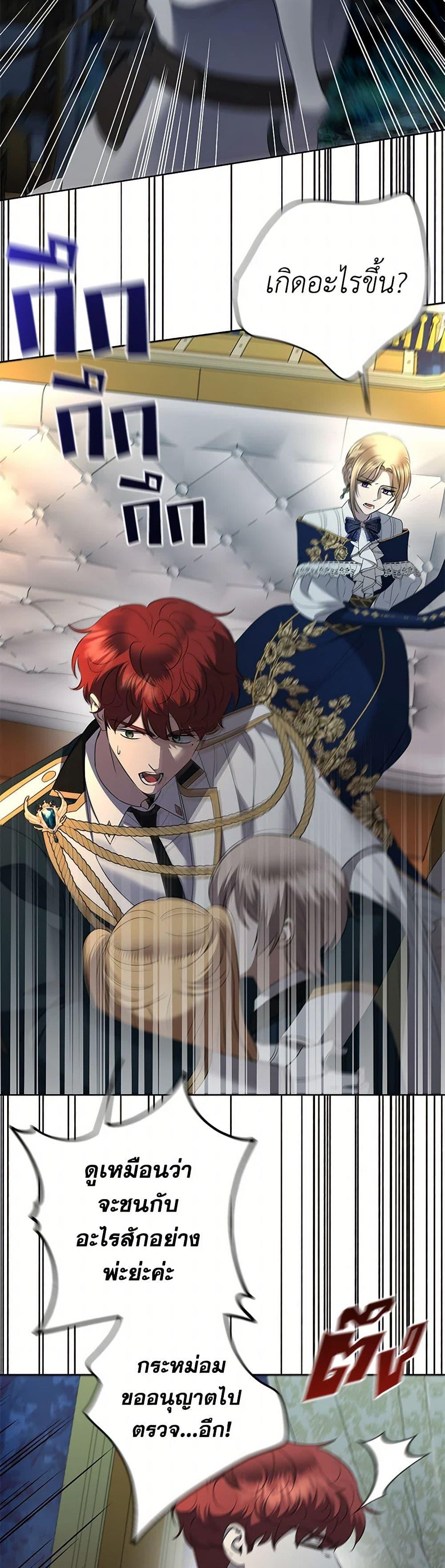 Manga-lc-com อ่านมังงะ อ่านการ์ตูน ออนไลน์ ฟรี I Don’t Love You Anymore ตอนที่ 1 2 3 4 5 6 7 8 9 10 11 12 13 14 ฟรี ไม่มีโฆษณา Manga-lc - อ่าน มังงะ อ่าน การ์ตูน ออนไลน์ อ่านมังงะ ฟรี