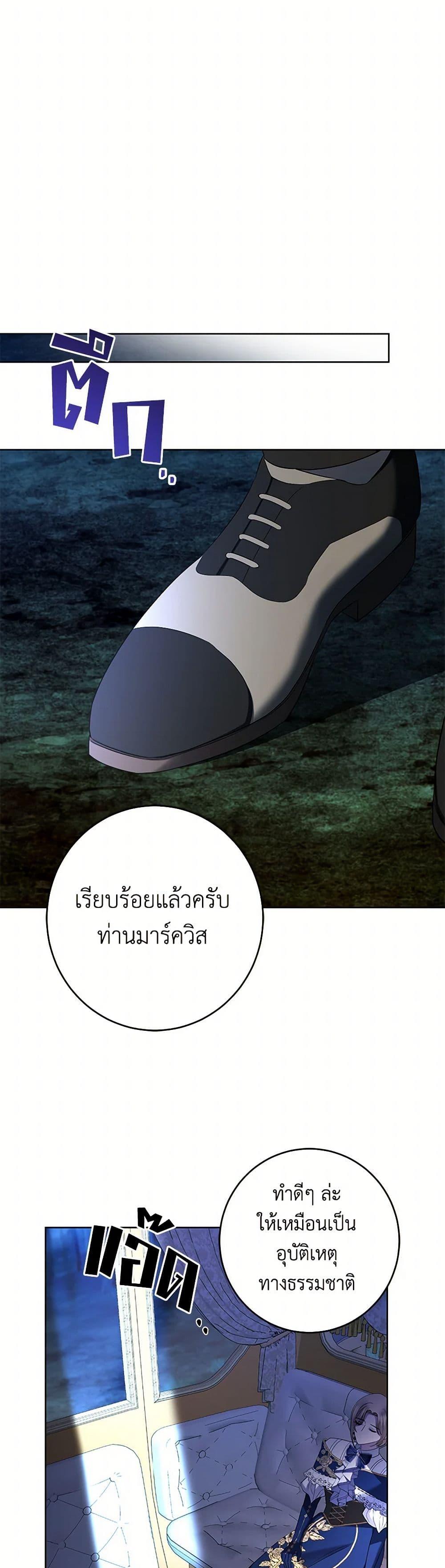 Manga-lc-com อ่านมังงะ อ่านการ์ตูน ออนไลน์ ฟรี I Don’t Love You Anymore ตอนที่ 1 2 3 4 5 6 7 8 9 10 11 12 13 14 ฟรี ไม่มีโฆษณา Manga-lc - อ่าน มังงะ อ่าน การ์ตูน ออนไลน์ อ่านมังงะ ฟรี