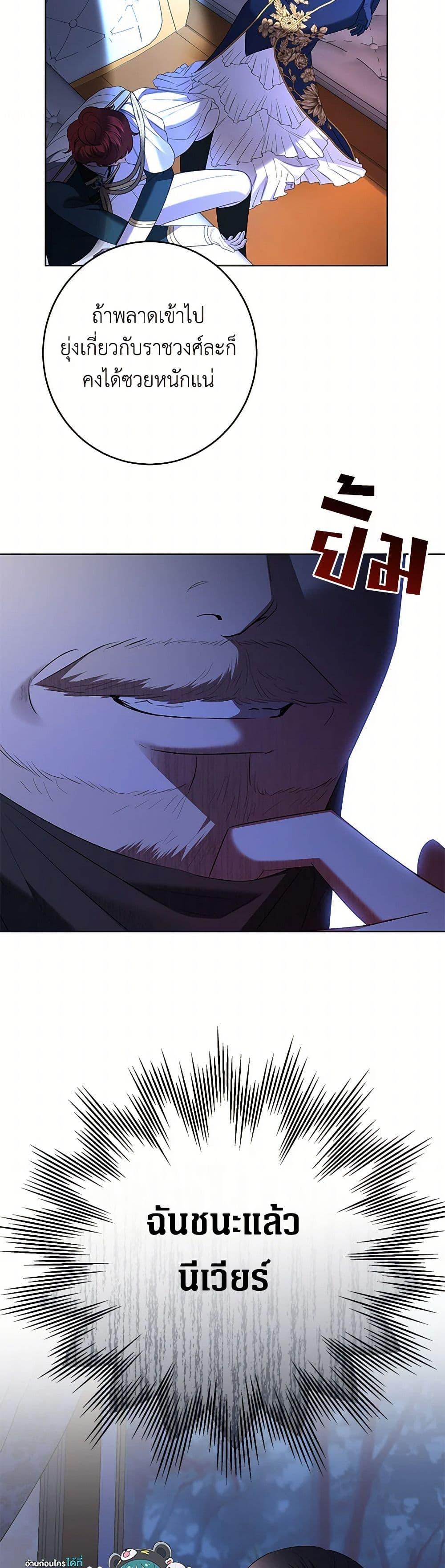 Manga-lc-com อ่านมังงะ อ่านการ์ตูน ออนไลน์ ฟรี I Don’t Love You Anymore ตอนที่ 1 2 3 4 5 6 7 8 9 10 11 12 13 14 ฟรี ไม่มีโฆษณา Manga-lc - อ่าน มังงะ อ่าน การ์ตูน ออนไลน์ อ่านมังงะ ฟรี