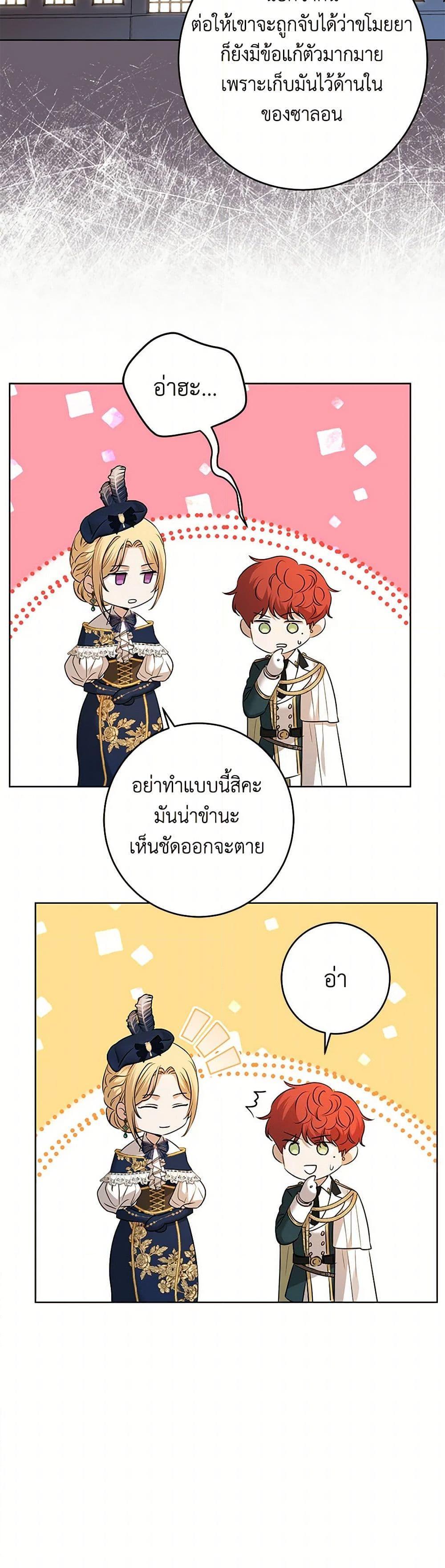 Manga-lc-com อ่านมังงะ อ่านการ์ตูน ออนไลน์ ฟรี I Don’t Love You Anymore ตอนที่ 1 2 3 4 5 6 7 8 9 10 11 12 13 14 ฟรี ไม่มีโฆษณา Manga-lc - อ่าน มังงะ อ่าน การ์ตูน ออนไลน์ อ่านมังงะ ฟรี