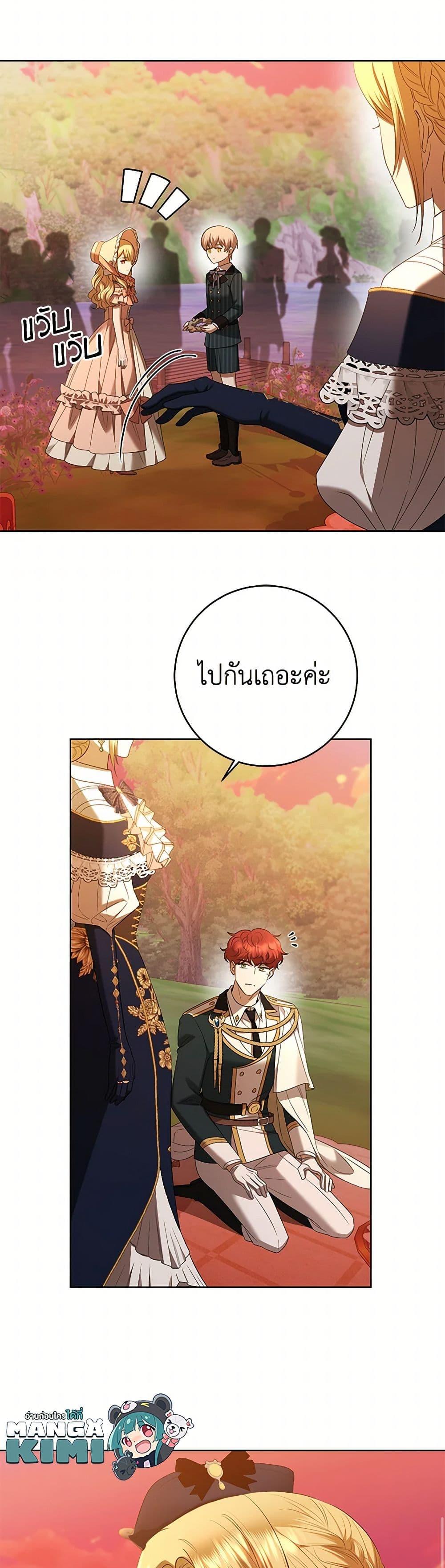 Manga-lc-com อ่านมังงะ อ่านการ์ตูน ออนไลน์ ฟรี I Don’t Love You Anymore ตอนที่ 1 2 3 4 5 6 7 8 9 10 11 12 13 14 ฟรี ไม่มีโฆษณา Manga-lc - อ่าน มังงะ อ่าน การ์ตูน ออนไลน์ อ่านมังงะ ฟรี