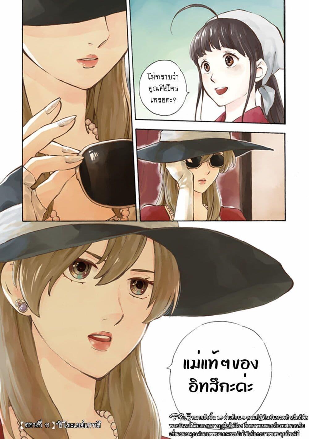 Manga-lc-com อ่านมังงะ อ่านการ์ตูน ออนไลน์ ฟรี Deaimon ตอนที่ 1 2 3 4 5 6 7 8 9 10 11 12 13 14 ฟรี ไม่มีโฆษณา Manga-lc - อ่าน มังงะ อ่าน การ์ตูน ออนไลน์ อ่านมังงะ ฟรี