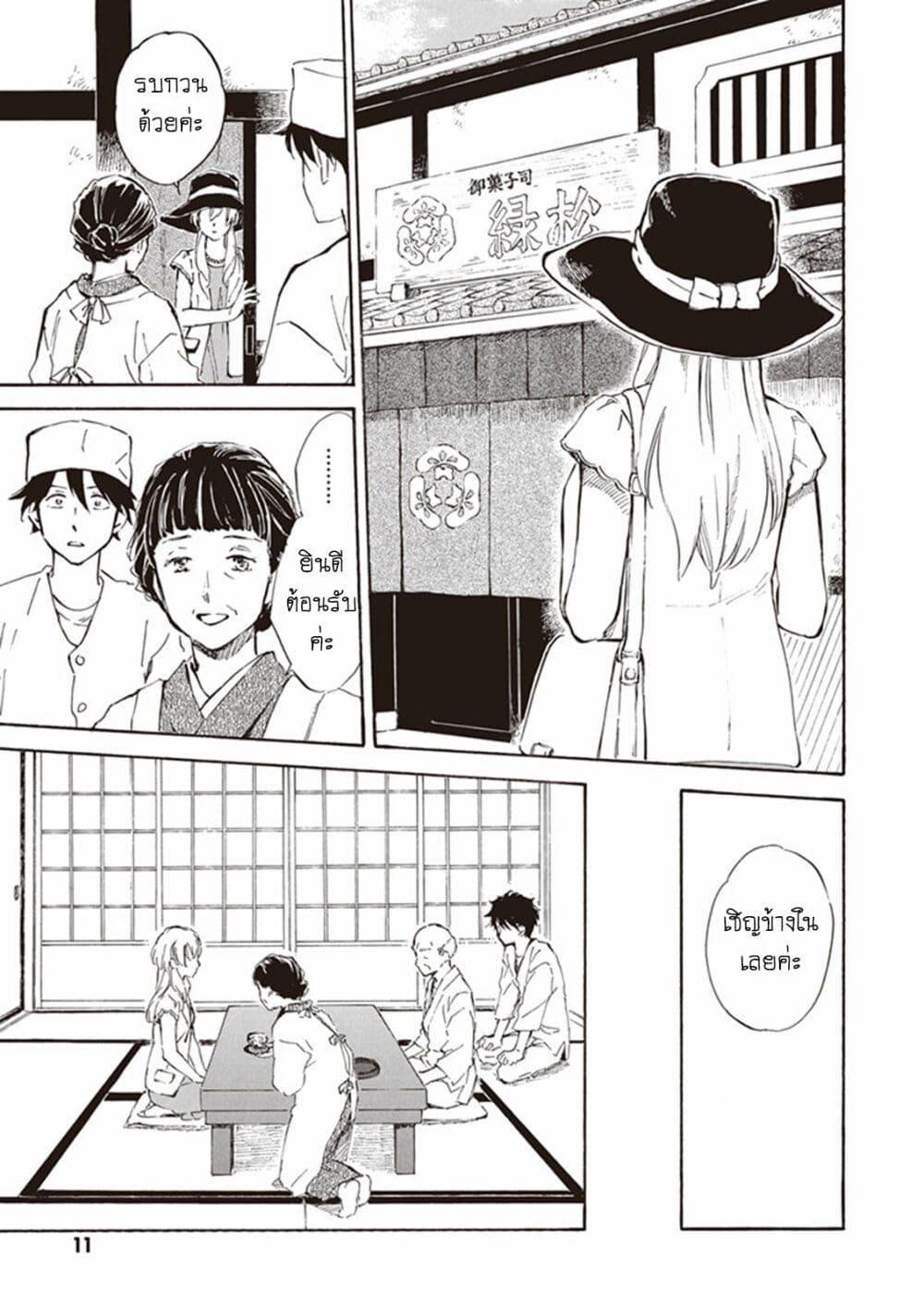 Manga-lc-com อ่านมังงะ อ่านการ์ตูน ออนไลน์ ฟรี Deaimon ตอนที่ 1 2 3 4 5 6 7 8 9 10 11 12 13 14 ฟรี ไม่มีโฆษณา Manga-lc - อ่าน มังงะ อ่าน การ์ตูน ออนไลน์ อ่านมังงะ ฟรี