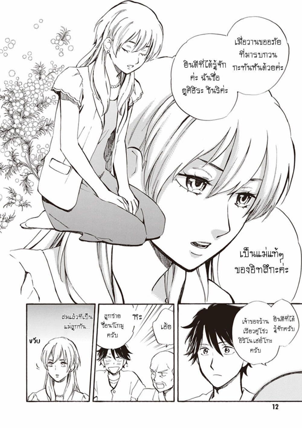 Manga-lc-com อ่านมังงะ อ่านการ์ตูน ออนไลน์ ฟรี Deaimon ตอนที่ 1 2 3 4 5 6 7 8 9 10 11 12 13 14 ฟรี ไม่มีโฆษณา Manga-lc - อ่าน มังงะ อ่าน การ์ตูน ออนไลน์ อ่านมังงะ ฟรี
