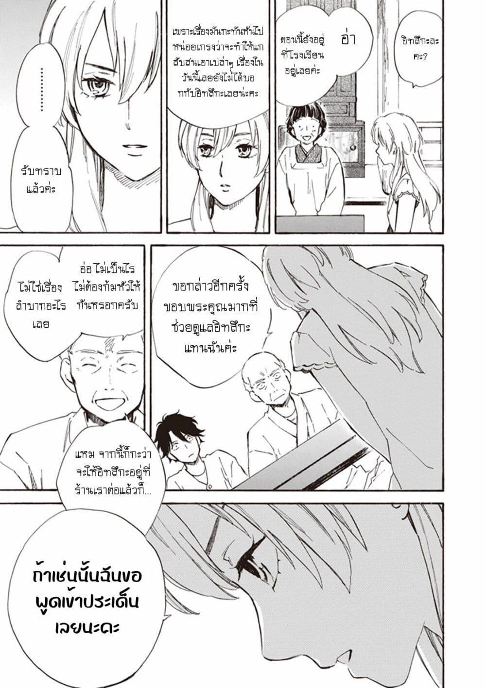Manga-lc-com อ่านมังงะ อ่านการ์ตูน ออนไลน์ ฟรี Deaimon ตอนที่ 1 2 3 4 5 6 7 8 9 10 11 12 13 14 ฟรี ไม่มีโฆษณา Manga-lc - อ่าน มังงะ อ่าน การ์ตูน ออนไลน์ อ่านมังงะ ฟรี