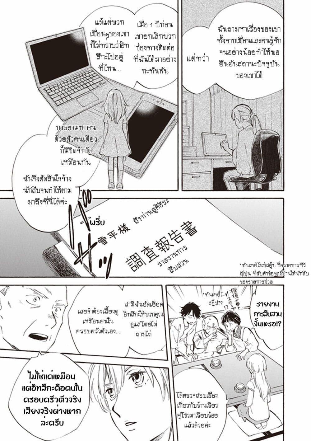 Manga-lc-com อ่านมังงะ อ่านการ์ตูน ออนไลน์ ฟรี Deaimon ตอนที่ 1 2 3 4 5 6 7 8 9 10 11 12 13 14 ฟรี ไม่มีโฆษณา Manga-lc - อ่าน มังงะ อ่าน การ์ตูน ออนไลน์ อ่านมังงะ ฟรี
