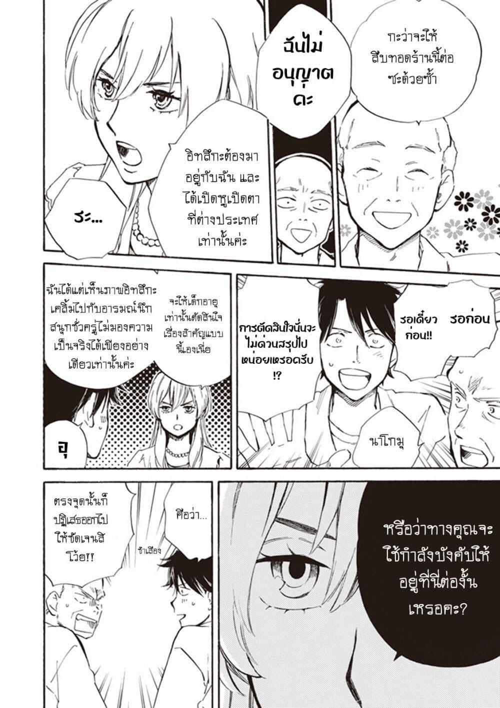 Manga-lc-com อ่านมังงะ อ่านการ์ตูน ออนไลน์ ฟรี Deaimon ตอนที่ 1 2 3 4 5 6 7 8 9 10 11 12 13 14 ฟรี ไม่มีโฆษณา Manga-lc - อ่าน มังงะ อ่าน การ์ตูน ออนไลน์ อ่านมังงะ ฟรี