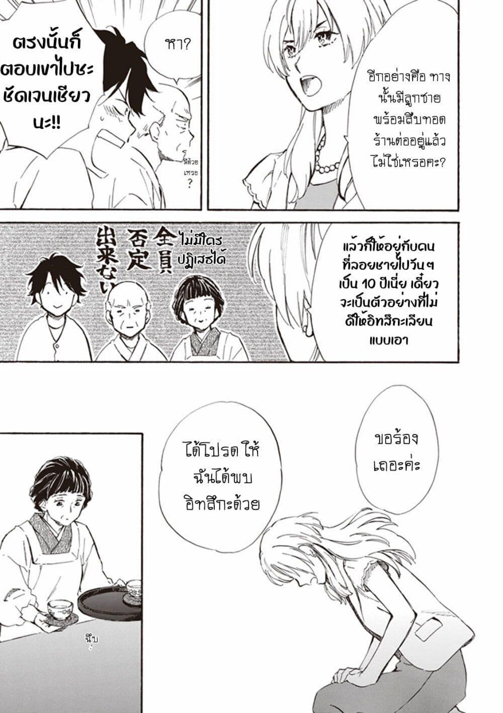 Manga-lc-com อ่านมังงะ อ่านการ์ตูน ออนไลน์ ฟรี Deaimon ตอนที่ 1 2 3 4 5 6 7 8 9 10 11 12 13 14 ฟรี ไม่มีโฆษณา Manga-lc - อ่าน มังงะ อ่าน การ์ตูน ออนไลน์ อ่านมังงะ ฟรี