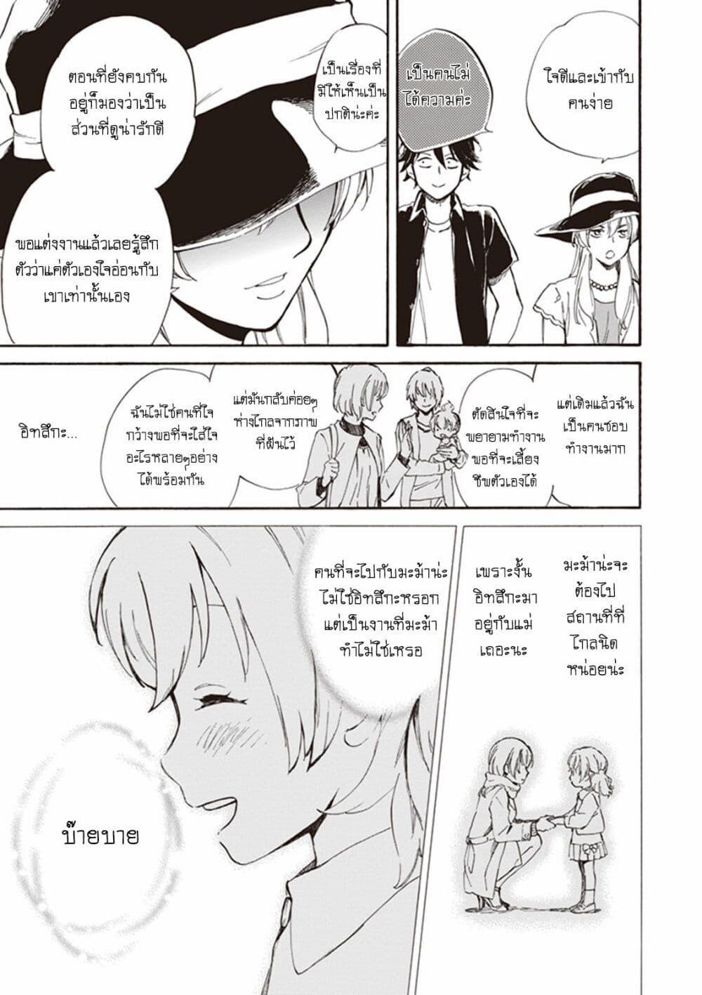 Manga-lc-com อ่านมังงะ อ่านการ์ตูน ออนไลน์ ฟรี Deaimon ตอนที่ 1 2 3 4 5 6 7 8 9 10 11 12 13 14 ฟรี ไม่มีโฆษณา Manga-lc - อ่าน มังงะ อ่าน การ์ตูน ออนไลน์ อ่านมังงะ ฟรี