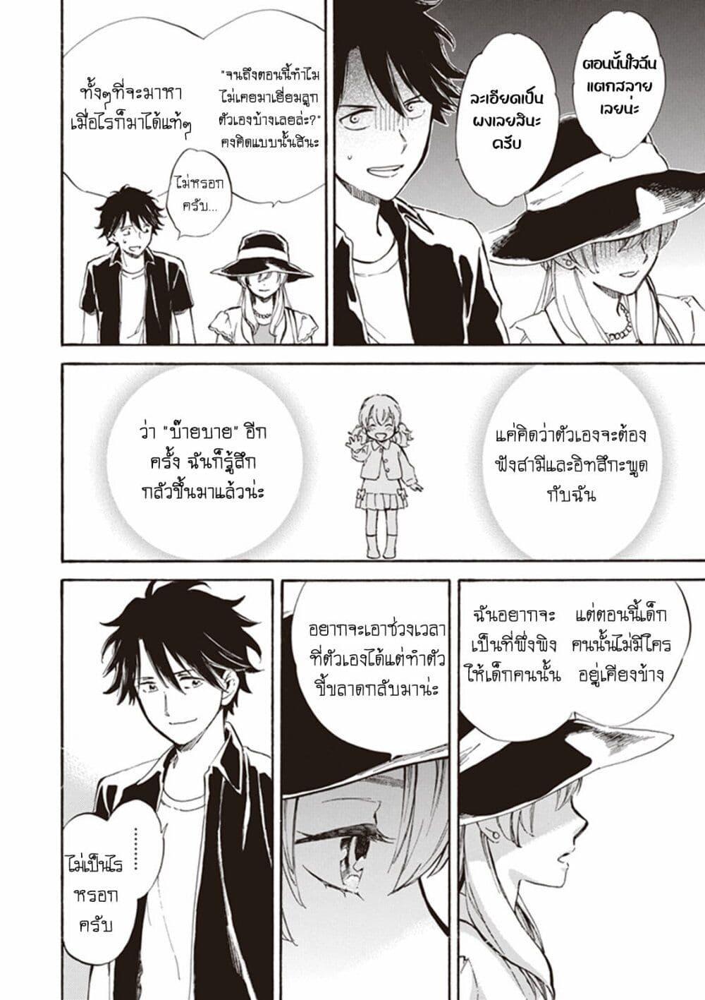 Manga-lc-com อ่านมังงะ อ่านการ์ตูน ออนไลน์ ฟรี Deaimon ตอนที่ 1 2 3 4 5 6 7 8 9 10 11 12 13 14 ฟรี ไม่มีโฆษณา Manga-lc - อ่าน มังงะ อ่าน การ์ตูน ออนไลน์ อ่านมังงะ ฟรี