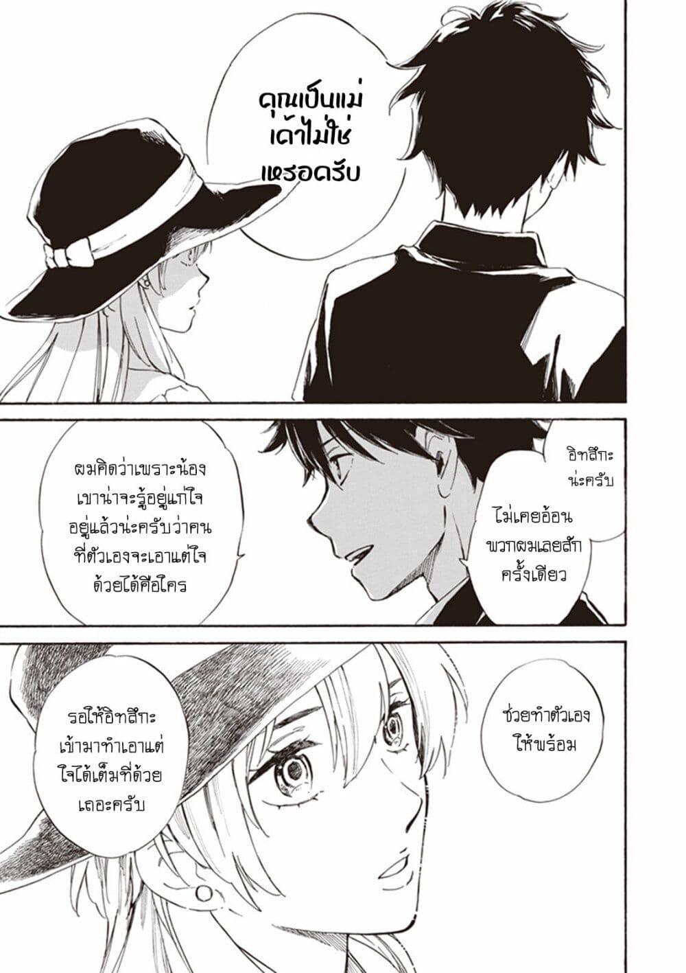 Manga-lc-com อ่านมังงะ อ่านการ์ตูน ออนไลน์ ฟรี Deaimon ตอนที่ 1 2 3 4 5 6 7 8 9 10 11 12 13 14 ฟรี ไม่มีโฆษณา Manga-lc - อ่าน มังงะ อ่าน การ์ตูน ออนไลน์ อ่านมังงะ ฟรี