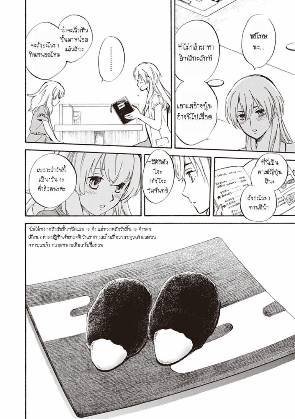 Manga-lc-com อ่านมังงะ อ่านการ์ตูน ออนไลน์ ฟรี Deaimon ตอนที่ 1 2 3 4 5 6 7 8 9 10 11 12 13 14 ฟรี ไม่มีโฆษณา Manga-lc - อ่าน มังงะ อ่าน การ์ตูน ออนไลน์ อ่านมังงะ ฟรี