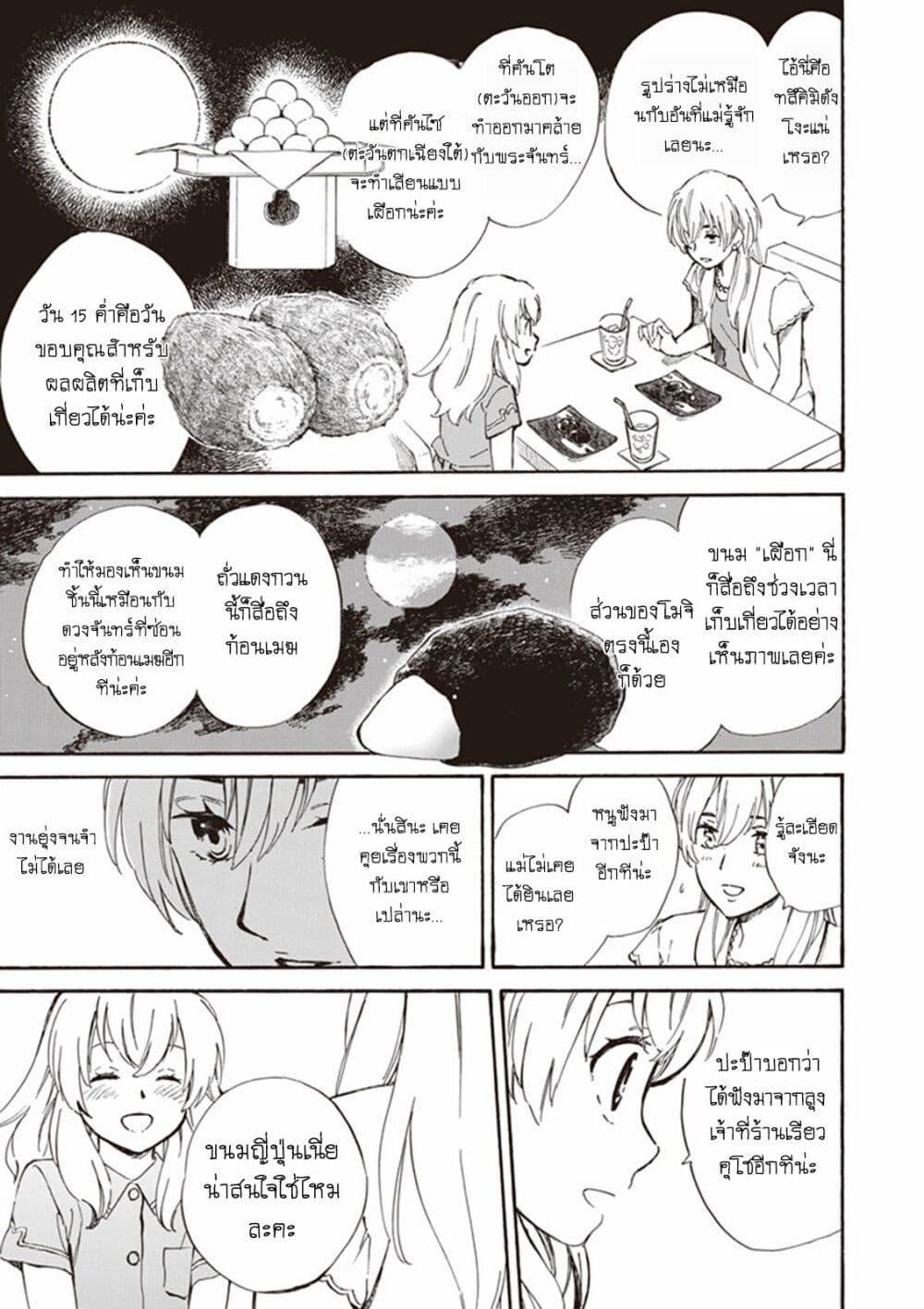 Manga-lc-com อ่านมังงะ อ่านการ์ตูน ออนไลน์ ฟรี Deaimon ตอนที่ 1 2 3 4 5 6 7 8 9 10 11 12 13 14 ฟรี ไม่มีโฆษณา Manga-lc - อ่าน มังงะ อ่าน การ์ตูน ออนไลน์ อ่านมังงะ ฟรี