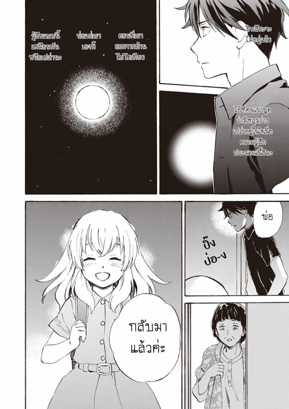 Manga-lc-com อ่านมังงะ อ่านการ์ตูน ออนไลน์ ฟรี Deaimon ตอนที่ 1 2 3 4 5 6 7 8 9 10 11 12 13 14 ฟรี ไม่มีโฆษณา Manga-lc - อ่าน มังงะ อ่าน การ์ตูน ออนไลน์ อ่านมังงะ ฟรี