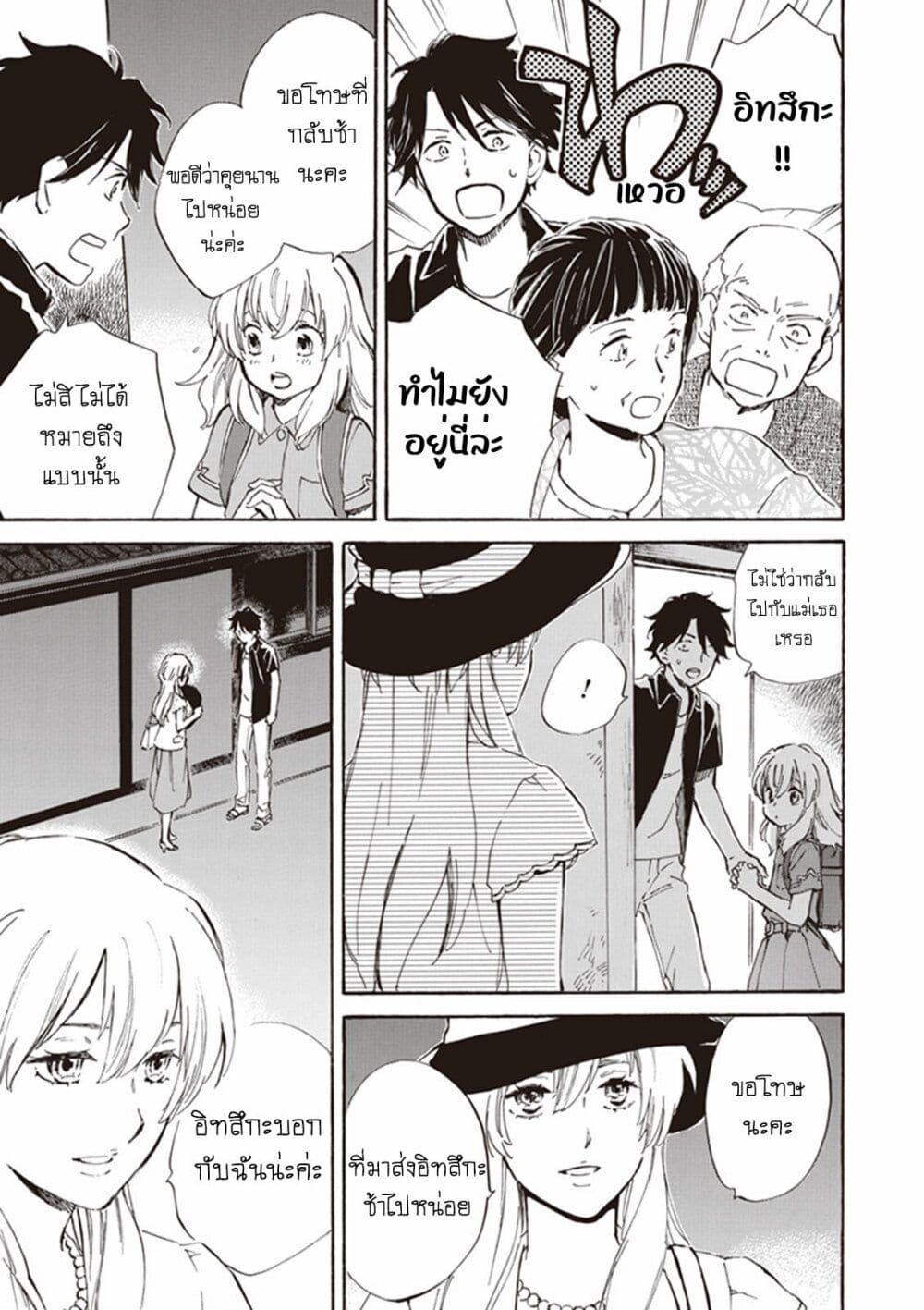 Manga-lc-com อ่านมังงะ อ่านการ์ตูน ออนไลน์ ฟรี Deaimon ตอนที่ 1 2 3 4 5 6 7 8 9 10 11 12 13 14 ฟรี ไม่มีโฆษณา Manga-lc - อ่าน มังงะ อ่าน การ์ตูน ออนไลน์ อ่านมังงะ ฟรี