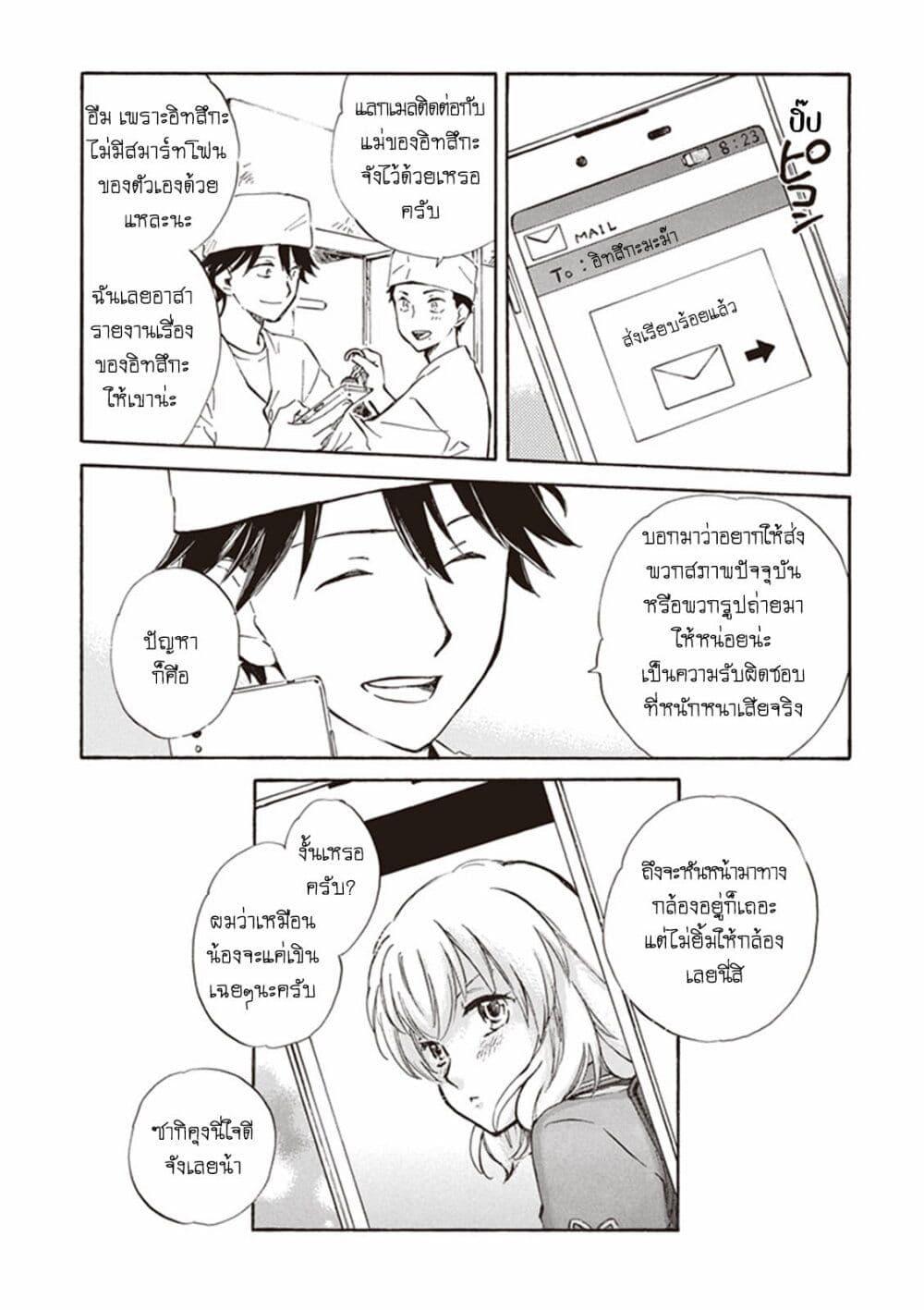 Manga-lc-com อ่านมังงะ อ่านการ์ตูน ออนไลน์ ฟรี Deaimon ตอนที่ 1 2 3 4 5 6 7 8 9 10 11 12 13 14 ฟรี ไม่มีโฆษณา Manga-lc - อ่าน มังงะ อ่าน การ์ตูน ออนไลน์ อ่านมังงะ ฟรี