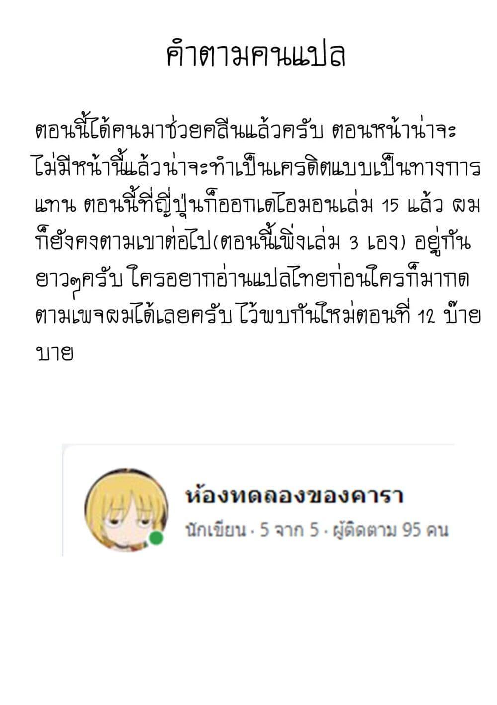 Manga-lc-com อ่านมังงะ อ่านการ์ตูน ออนไลน์ ฟรี Deaimon ตอนที่ 1 2 3 4 5 6 7 8 9 10 11 12 13 14 ฟรี ไม่มีโฆษณา Manga-lc - อ่าน มังงะ อ่าน การ์ตูน ออนไลน์ อ่านมังงะ ฟรี