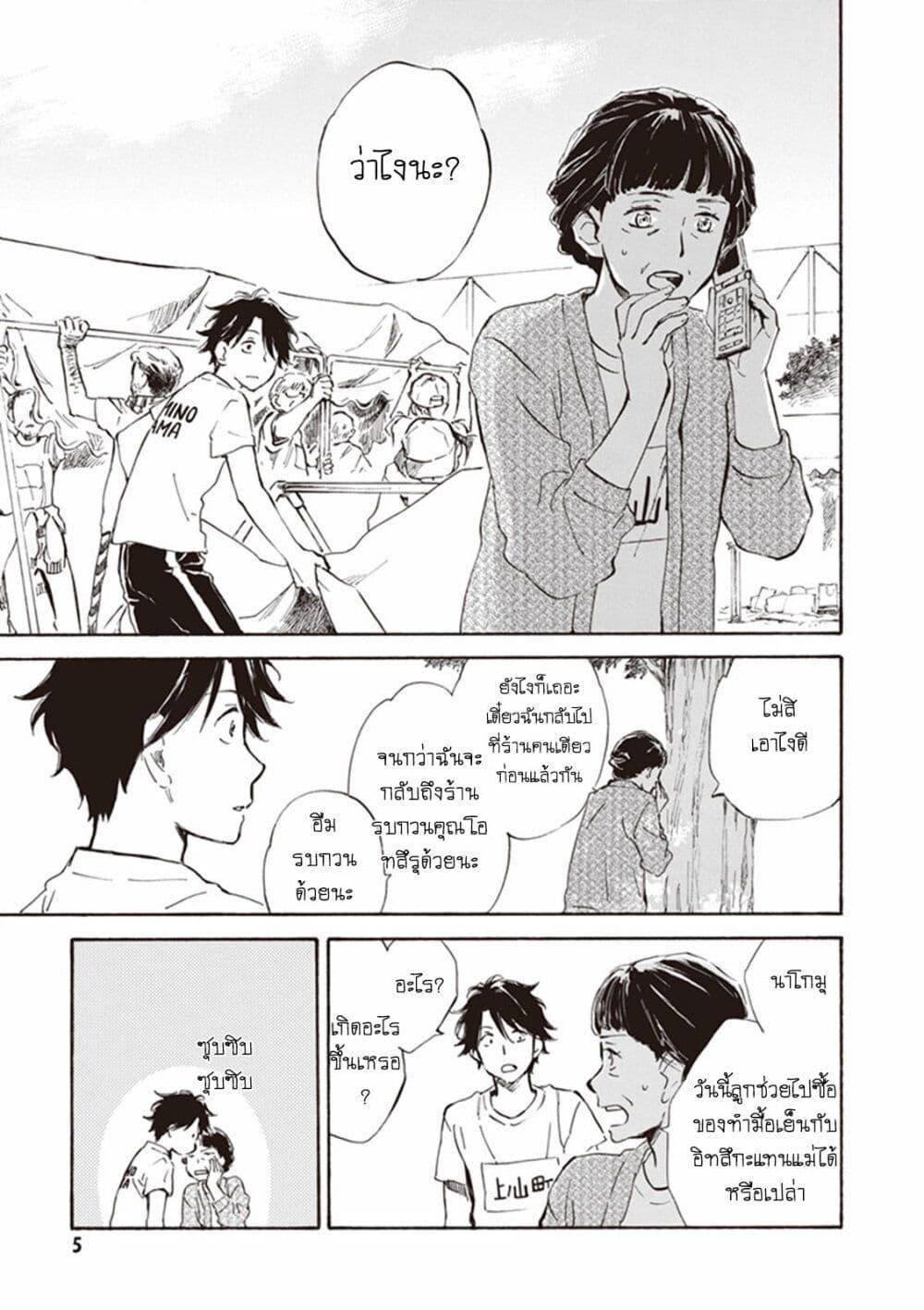 Manga-lc-com อ่านมังงะ อ่านการ์ตูน ออนไลน์ ฟรี Deaimon ตอนที่ 1 2 3 4 5 6 7 8 9 10 11 12 13 14 ฟรี ไม่มีโฆษณา Manga-lc - อ่าน มังงะ อ่าน การ์ตูน ออนไลน์ อ่านมังงะ ฟรี