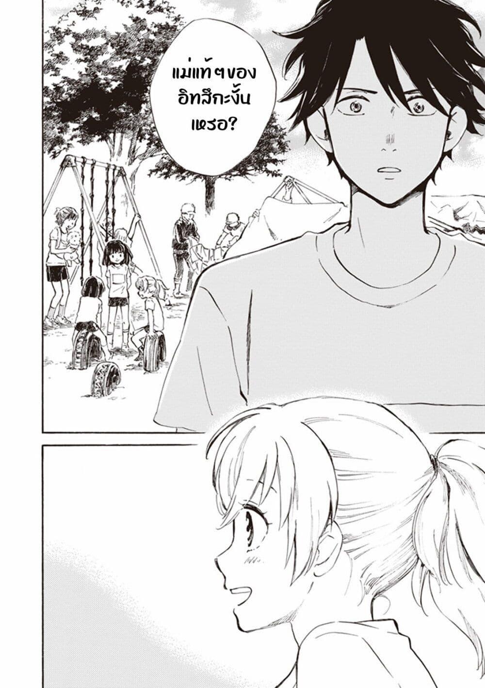 Manga-lc-com อ่านมังงะ อ่านการ์ตูน ออนไลน์ ฟรี Deaimon ตอนที่ 1 2 3 4 5 6 7 8 9 10 11 12 13 14 ฟรี ไม่มีโฆษณา Manga-lc - อ่าน มังงะ อ่าน การ์ตูน ออนไลน์ อ่านมังงะ ฟรี