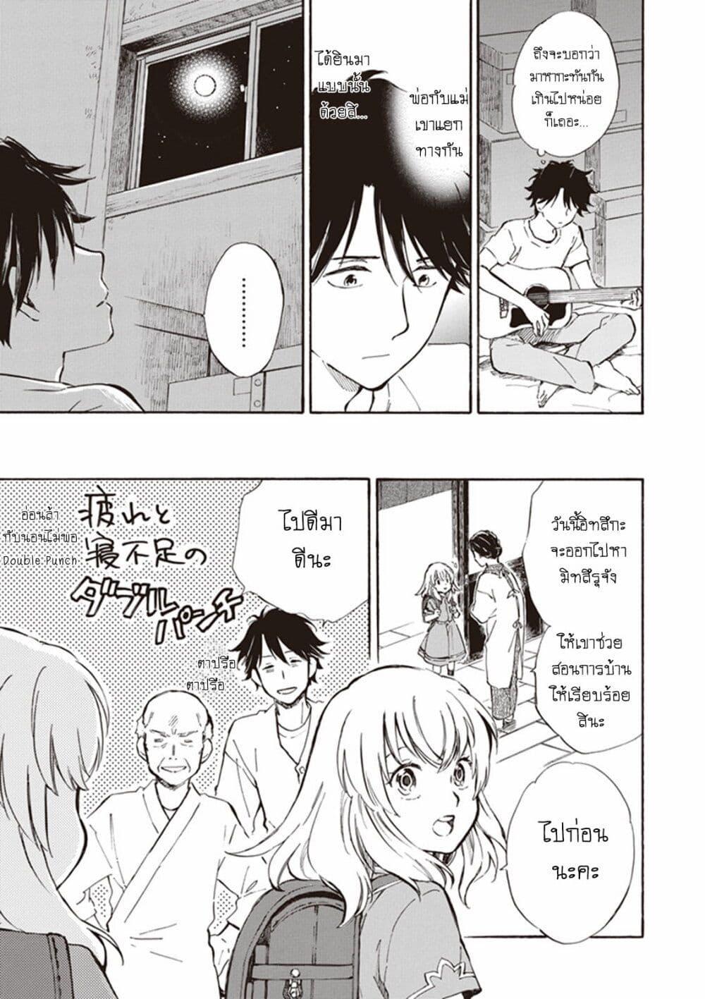 Manga-lc-com อ่านมังงะ อ่านการ์ตูน ออนไลน์ ฟรี Deaimon ตอนที่ 1 2 3 4 5 6 7 8 9 10 11 12 13 14 ฟรี ไม่มีโฆษณา Manga-lc - อ่าน มังงะ อ่าน การ์ตูน ออนไลน์ อ่านมังงะ ฟรี