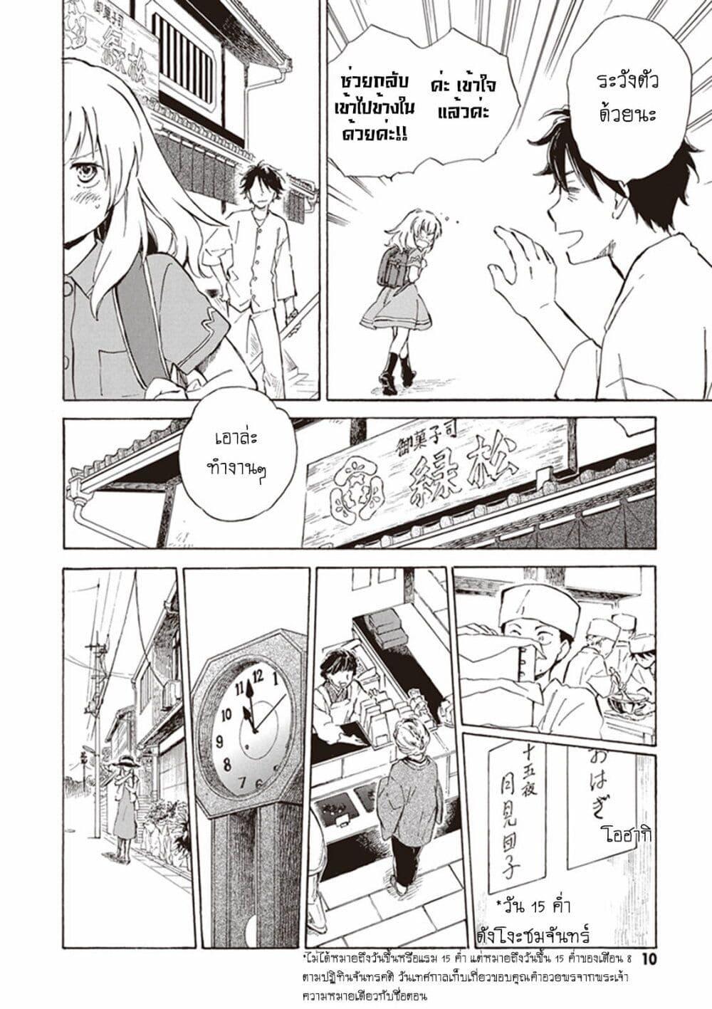 Manga-lc-com อ่านมังงะ อ่านการ์ตูน ออนไลน์ ฟรี Deaimon ตอนที่ 1 2 3 4 5 6 7 8 9 10 11 12 13 14 ฟรี ไม่มีโฆษณา Manga-lc - อ่าน มังงะ อ่าน การ์ตูน ออนไลน์ อ่านมังงะ ฟรี