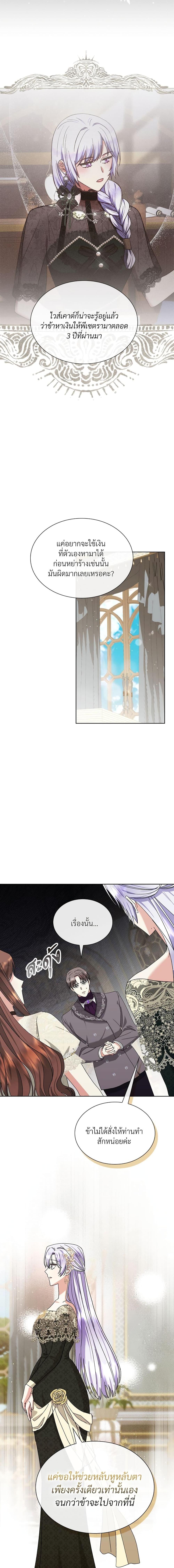 Manga-lc-com อ่านมังงะ อ่านการ์ตูน ออนไลน์ ฟรี The Return of the Ex-Wife ตอนที่ 1 2 3 4 5 6 7 8 9 10 11 12 13 14 ฟรี ไม่มีโฆษณา Manga-lc - อ่าน มังงะ อ่าน การ์ตูน ออนไลน์ อ่านมังงะ ฟรี