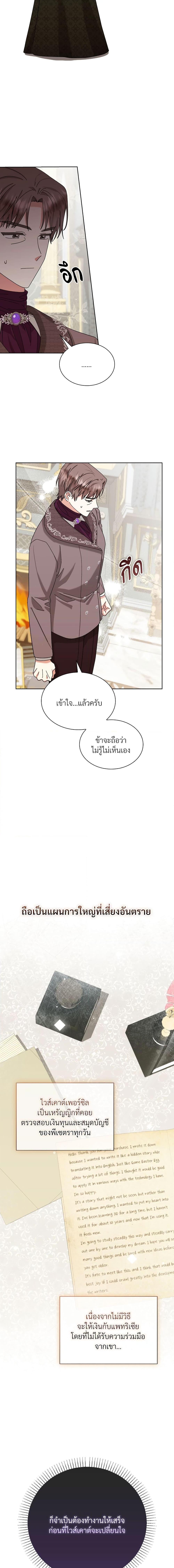 Manga-lc-com อ่านมังงะ อ่านการ์ตูน ออนไลน์ ฟรี The Return of the Ex-Wife ตอนที่ 1 2 3 4 5 6 7 8 9 10 11 12 13 14 ฟรี ไม่มีโฆษณา Manga-lc - อ่าน มังงะ อ่าน การ์ตูน ออนไลน์ อ่านมังงะ ฟรี