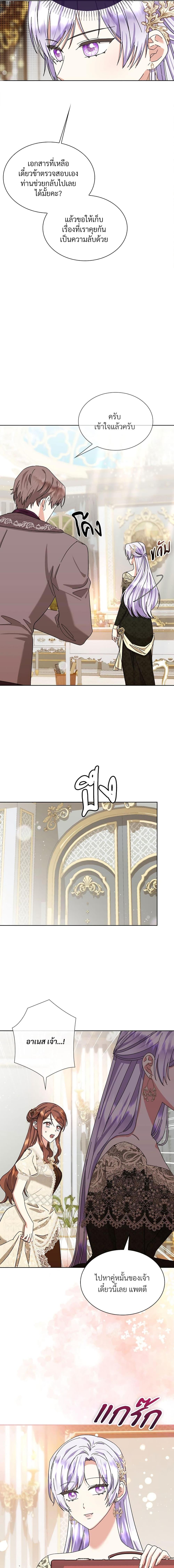 Manga-lc-com อ่านมังงะ อ่านการ์ตูน ออนไลน์ ฟรี The Return of the Ex-Wife ตอนที่ 1 2 3 4 5 6 7 8 9 10 11 12 13 14 ฟรี ไม่มีโฆษณา Manga-lc - อ่าน มังงะ อ่าน การ์ตูน ออนไลน์ อ่านมังงะ ฟรี