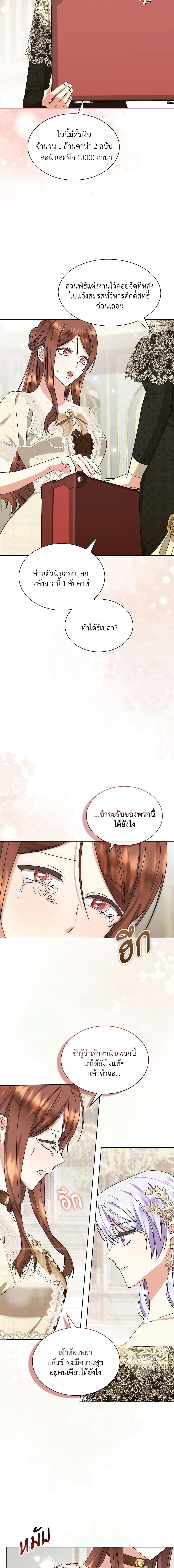 Manga-lc-com อ่านมังงะ อ่านการ์ตูน ออนไลน์ ฟรี The Return of the Ex-Wife ตอนที่ 1 2 3 4 5 6 7 8 9 10 11 12 13 14 ฟรี ไม่มีโฆษณา Manga-lc - อ่าน มังงะ อ่าน การ์ตูน ออนไลน์ อ่านมังงะ ฟรี