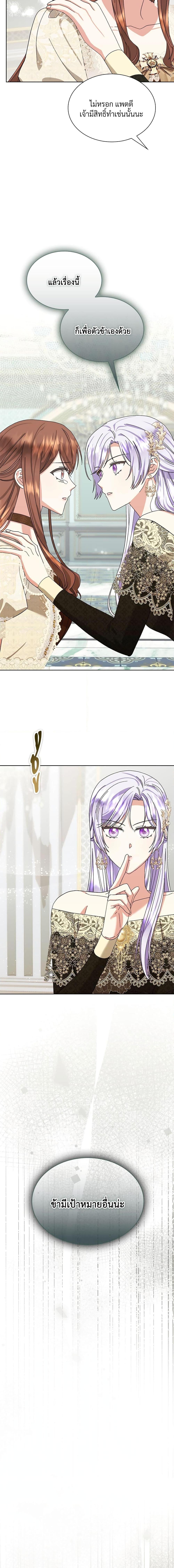 Manga-lc-com อ่านมังงะ อ่านการ์ตูน ออนไลน์ ฟรี The Return of the Ex-Wife ตอนที่ 1 2 3 4 5 6 7 8 9 10 11 12 13 14 ฟรี ไม่มีโฆษณา Manga-lc - อ่าน มังงะ อ่าน การ์ตูน ออนไลน์ อ่านมังงะ ฟรี