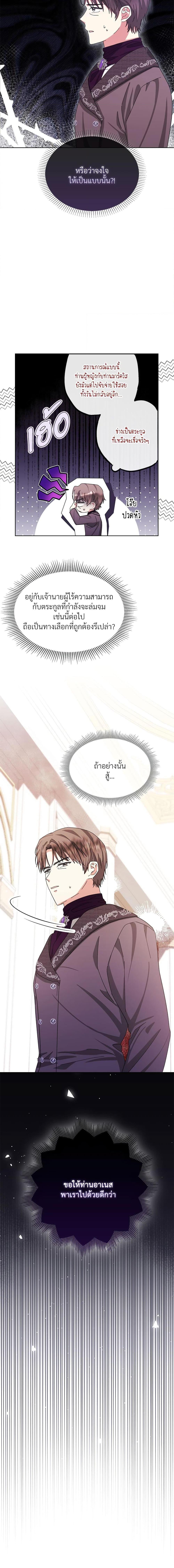 Manga-lc-com อ่านมังงะ อ่านการ์ตูน ออนไลน์ ฟรี The Return of the Ex-Wife ตอนที่ 1 2 3 4 5 6 7 8 9 10 11 12 13 14 ฟรี ไม่มีโฆษณา Manga-lc - อ่าน มังงะ อ่าน การ์ตูน ออนไลน์ อ่านมังงะ ฟรี