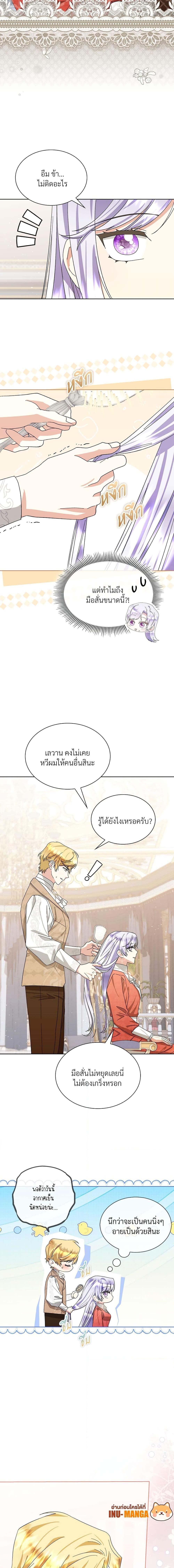 Manga-lc-com อ่านมังงะ อ่านการ์ตูน ออนไลน์ ฟรี The Return of the Ex-Wife ตอนที่ 1 2 3 4 5 6 7 8 9 10 11 12 13 14 ฟรี ไม่มีโฆษณา Manga-lc - อ่าน มังงะ อ่าน การ์ตูน ออนไลน์ อ่านมังงะ ฟรี