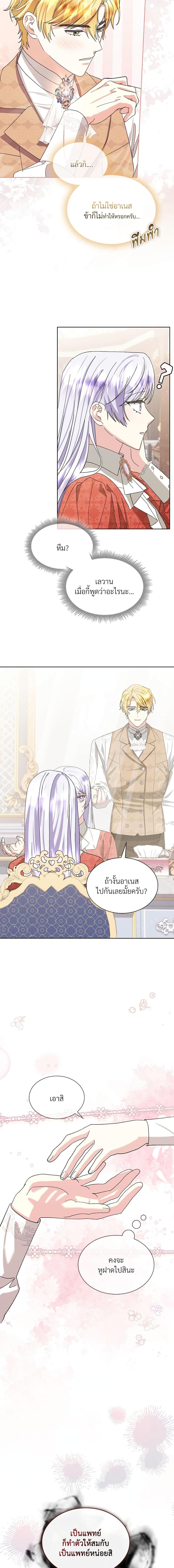 Manga-lc-com อ่านมังงะ อ่านการ์ตูน ออนไลน์ ฟรี The Return of the Ex-Wife ตอนที่ 1 2 3 4 5 6 7 8 9 10 11 12 13 14 ฟรี ไม่มีโฆษณา Manga-lc - อ่าน มังงะ อ่าน การ์ตูน ออนไลน์ อ่านมังงะ ฟรี