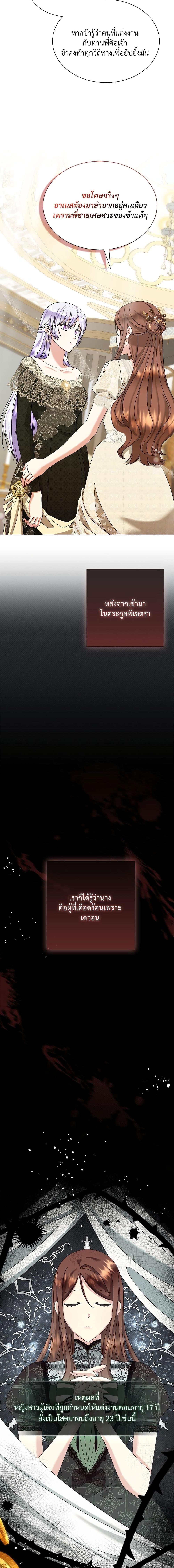 Manga-lc-com อ่านมังงะ อ่านการ์ตูน ออนไลน์ ฟรี The Return of the Ex-Wife ตอนที่ 1 2 3 4 5 6 7 8 9 10 11 12 13 14 ฟรี ไม่มีโฆษณา Manga-lc - อ่าน มังงะ อ่าน การ์ตูน ออนไลน์ อ่านมังงะ ฟรี