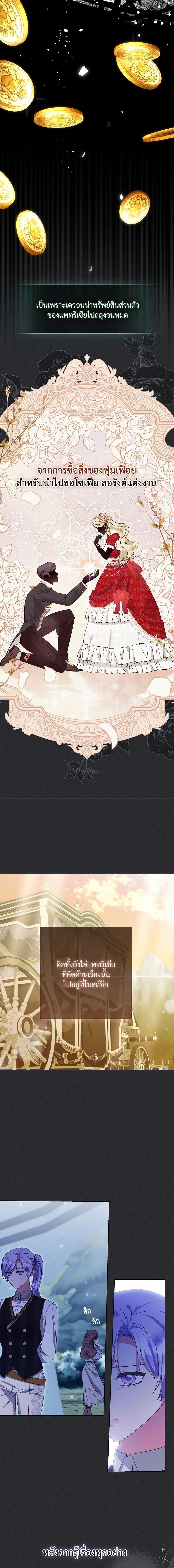 Manga-lc-com อ่านมังงะ อ่านการ์ตูน ออนไลน์ ฟรี The Return of the Ex-Wife ตอนที่ 1 2 3 4 5 6 7 8 9 10 11 12 13 14 ฟรี ไม่มีโฆษณา Manga-lc - อ่าน มังงะ อ่าน การ์ตูน ออนไลน์ อ่านมังงะ ฟรี