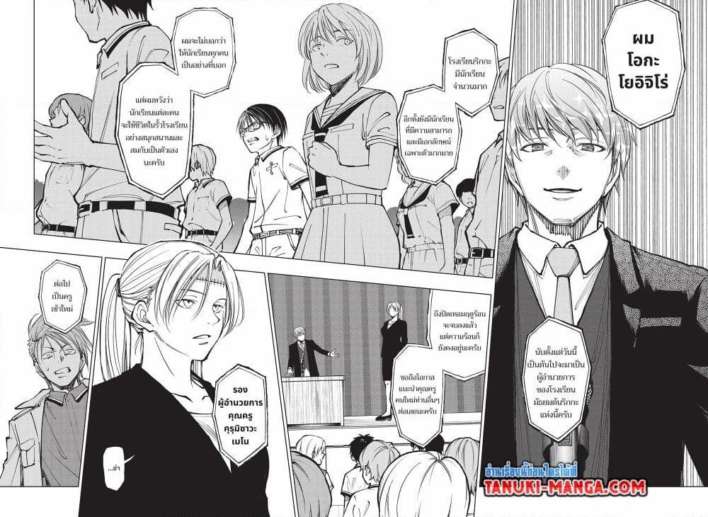 Manga-lc-com อ่านมังงะ อ่านการ์ตูน ออนไลน์ ฟรี Kill Blue ตอนที่ 1 2 3 4 5 6 7 8 9 10 11 12 13 14 ฟรี ไม่มีโฆษณา Manga-lc - อ่าน มังงะ อ่าน การ์ตูน ออนไลน์ อ่านมังงะ ฟรี