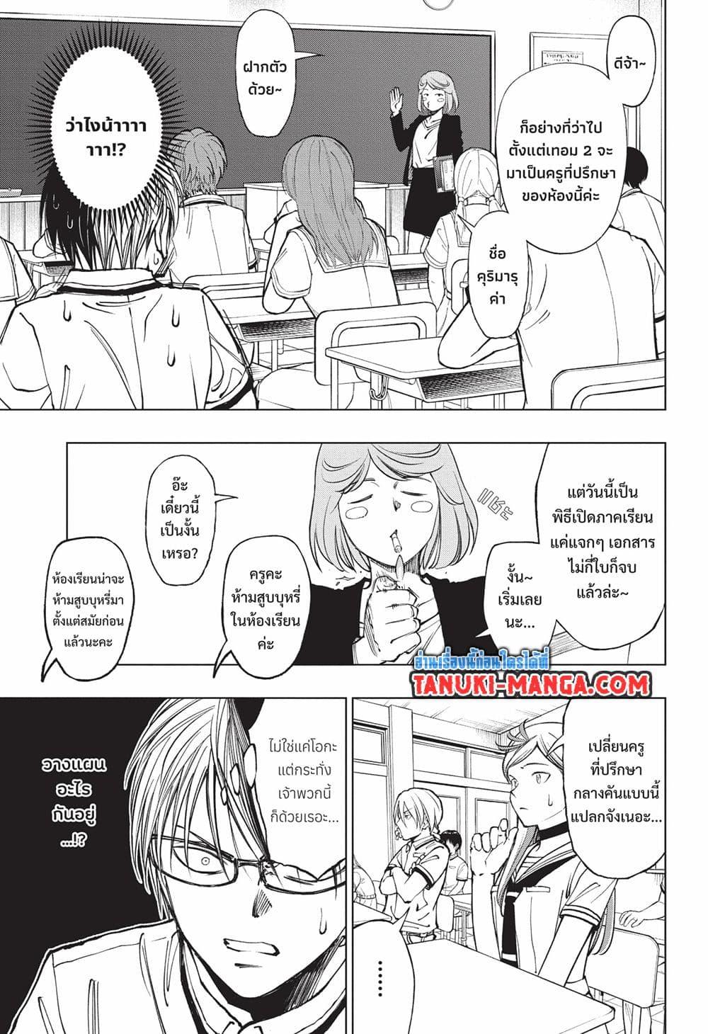 Manga-lc-com อ่านมังงะ อ่านการ์ตูน ออนไลน์ ฟรี Kill Blue ตอนที่ 1 2 3 4 5 6 7 8 9 10 11 12 13 14 ฟรี ไม่มีโฆษณา Manga-lc - อ่าน มังงะ อ่าน การ์ตูน ออนไลน์ อ่านมังงะ ฟรี