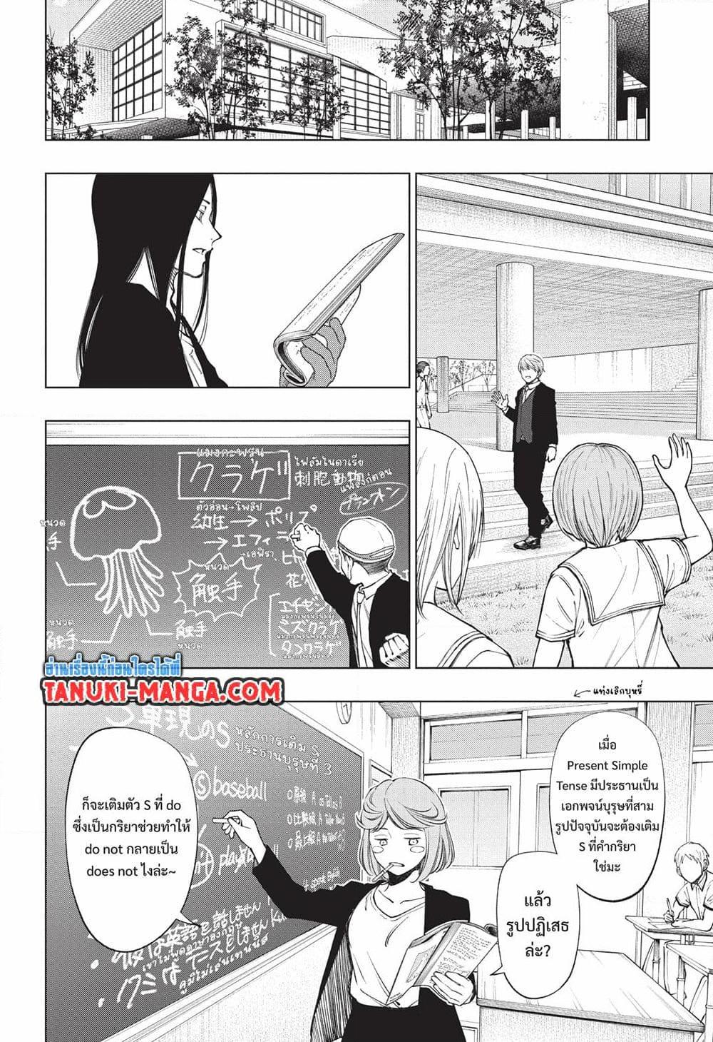 Manga-lc-com อ่านมังงะ อ่านการ์ตูน ออนไลน์ ฟรี Kill Blue ตอนที่ 1 2 3 4 5 6 7 8 9 10 11 12 13 14 ฟรี ไม่มีโฆษณา Manga-lc - อ่าน มังงะ อ่าน การ์ตูน ออนไลน์ อ่านมังงะ ฟรี