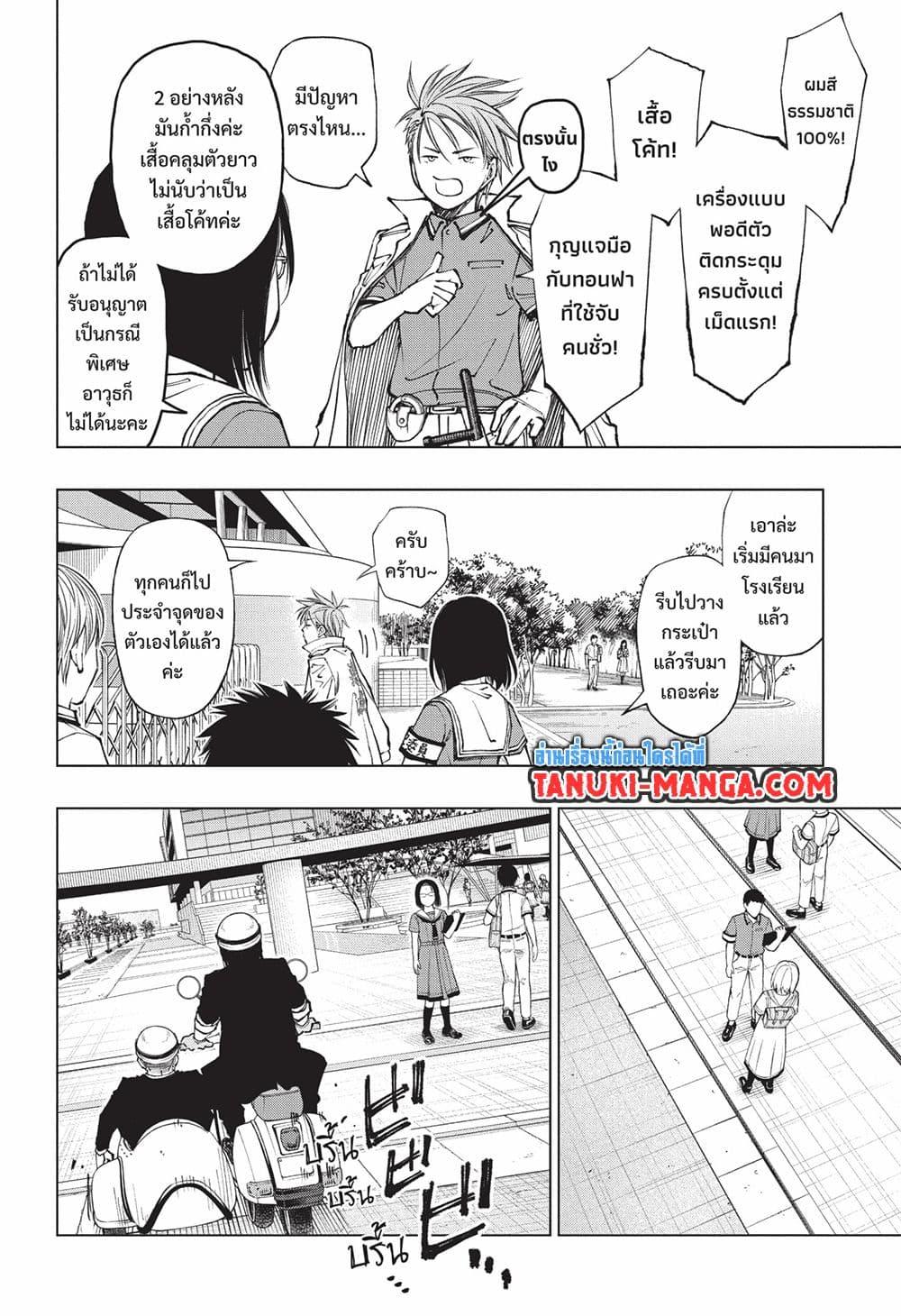 Manga-lc-com อ่านมังงะ อ่านการ์ตูน ออนไลน์ ฟรี Kill Blue ตอนที่ 1 2 3 4 5 6 7 8 9 10 11 12 13 14 ฟรี ไม่มีโฆษณา Manga-lc - อ่าน มังงะ อ่าน การ์ตูน ออนไลน์ อ่านมังงะ ฟรี