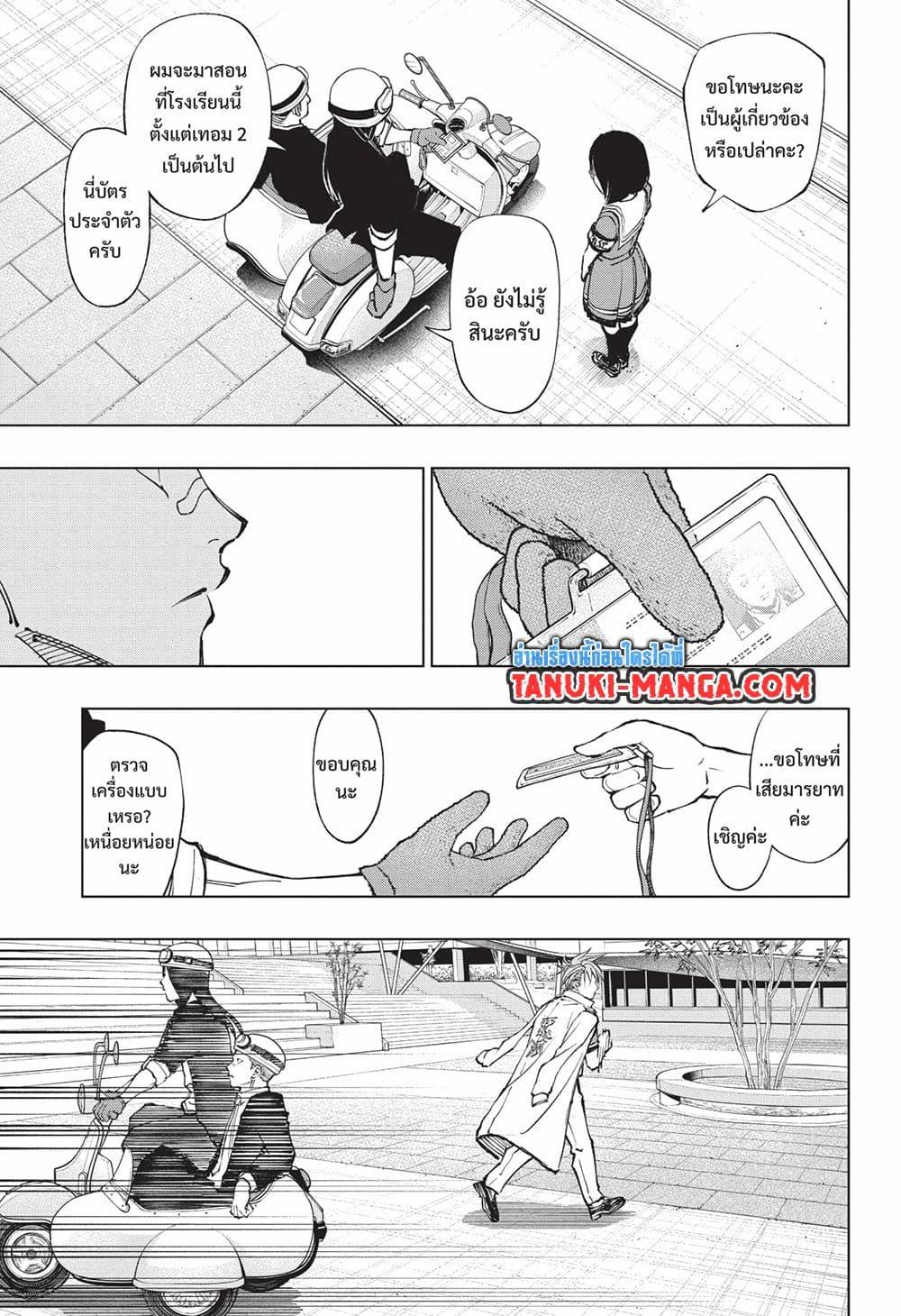 Manga-lc-com อ่านมังงะ อ่านการ์ตูน ออนไลน์ ฟรี Kill Blue ตอนที่ 1 2 3 4 5 6 7 8 9 10 11 12 13 14 ฟรี ไม่มีโฆษณา Manga-lc - อ่าน มังงะ อ่าน การ์ตูน ออนไลน์ อ่านมังงะ ฟรี