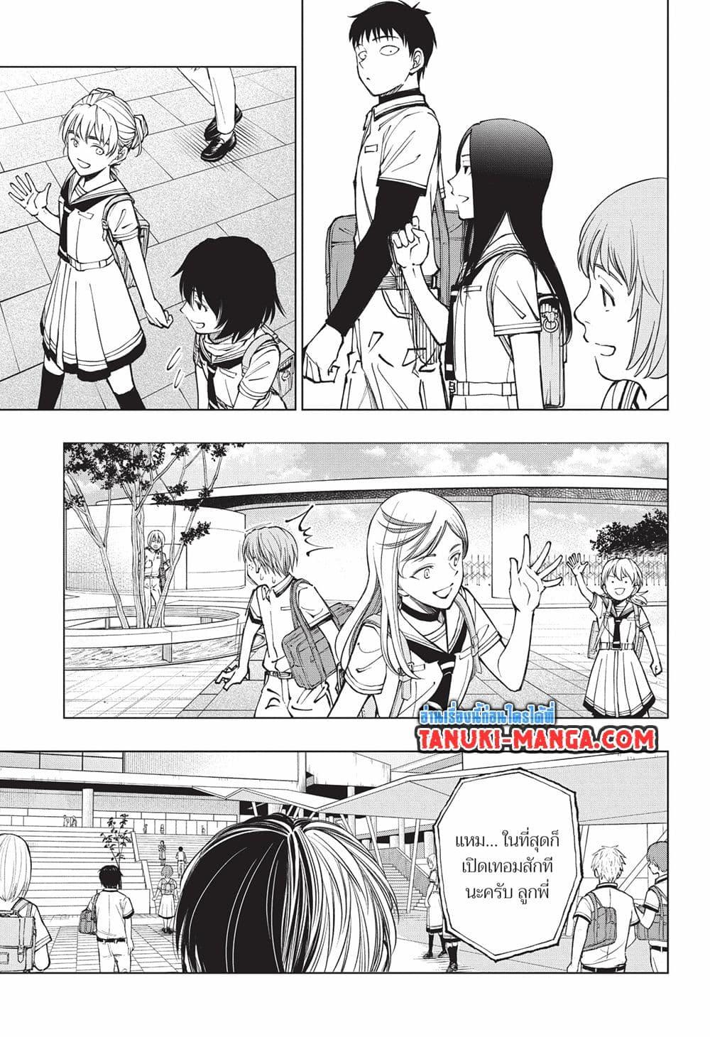 Manga-lc-com อ่านมังงะ อ่านการ์ตูน ออนไลน์ ฟรี Kill Blue ตอนที่ 1 2 3 4 5 6 7 8 9 10 11 12 13 14 ฟรี ไม่มีโฆษณา Manga-lc - อ่าน มังงะ อ่าน การ์ตูน ออนไลน์ อ่านมังงะ ฟรี