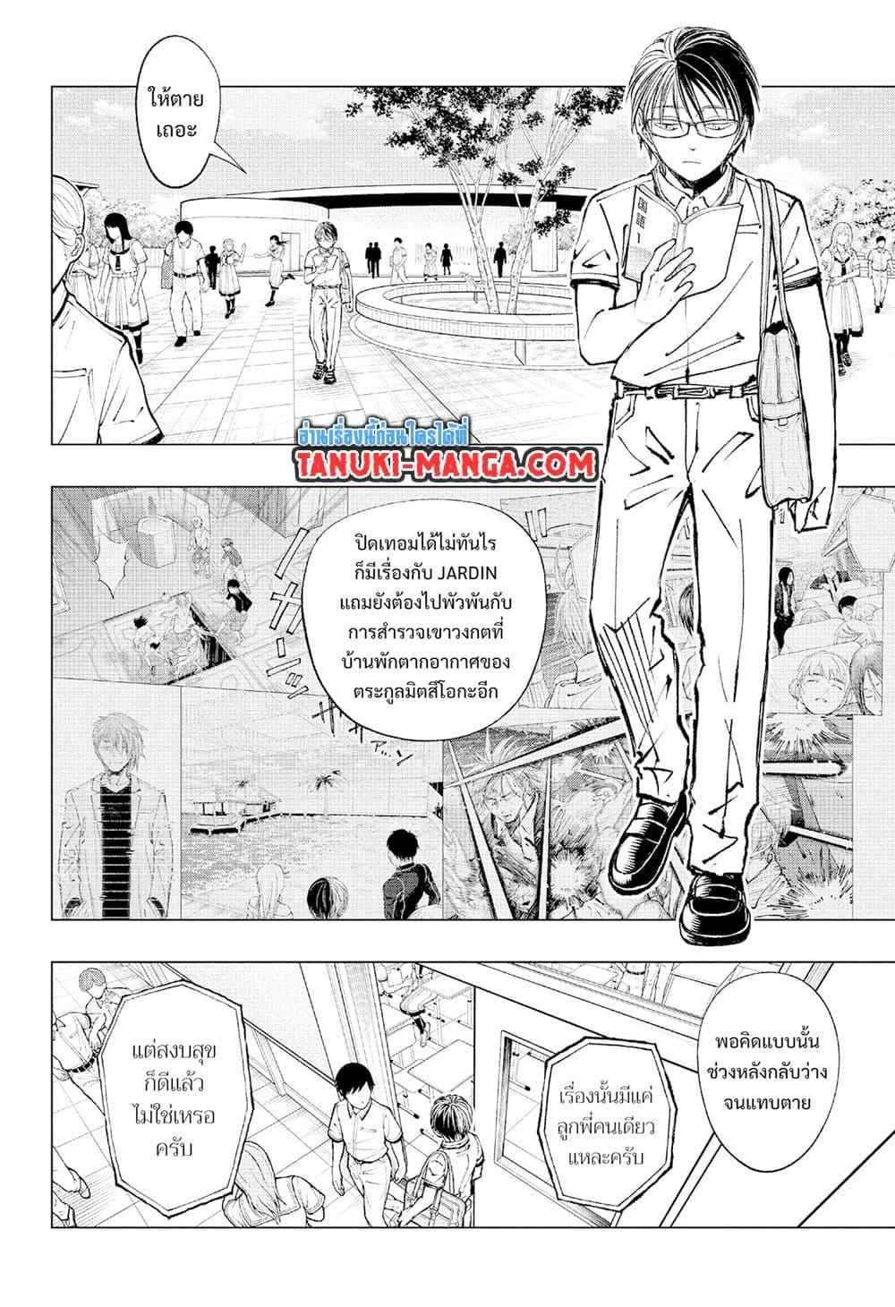 Manga-lc-com อ่านมังงะ อ่านการ์ตูน ออนไลน์ ฟรี Kill Blue ตอนที่ 1 2 3 4 5 6 7 8 9 10 11 12 13 14 ฟรี ไม่มีโฆษณา Manga-lc - อ่าน มังงะ อ่าน การ์ตูน ออนไลน์ อ่านมังงะ ฟรี