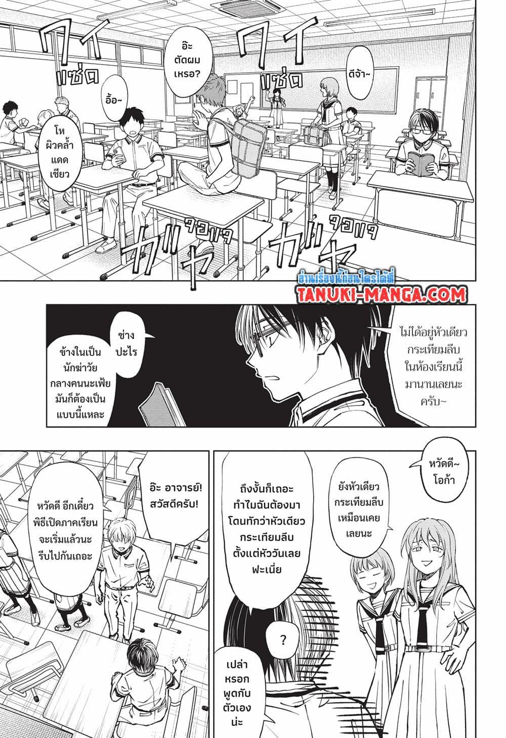 Manga-lc-com อ่านมังงะ อ่านการ์ตูน ออนไลน์ ฟรี Kill Blue ตอนที่ 1 2 3 4 5 6 7 8 9 10 11 12 13 14 ฟรี ไม่มีโฆษณา Manga-lc - อ่าน มังงะ อ่าน การ์ตูน ออนไลน์ อ่านมังงะ ฟรี