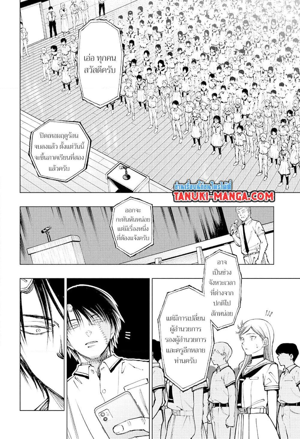 Manga-lc-com อ่านมังงะ อ่านการ์ตูน ออนไลน์ ฟรี Kill Blue ตอนที่ 1 2 3 4 5 6 7 8 9 10 11 12 13 14 ฟรี ไม่มีโฆษณา Manga-lc - อ่าน มังงะ อ่าน การ์ตูน ออนไลน์ อ่านมังงะ ฟรี