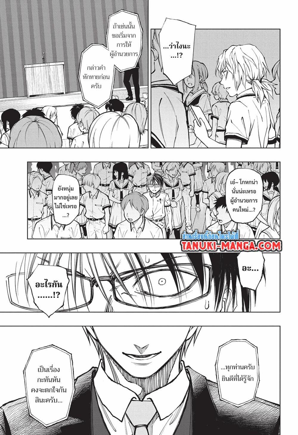 Manga-lc-com อ่านมังงะ อ่านการ์ตูน ออนไลน์ ฟรี Kill Blue ตอนที่ 1 2 3 4 5 6 7 8 9 10 11 12 13 14 ฟรี ไม่มีโฆษณา Manga-lc - อ่าน มังงะ อ่าน การ์ตูน ออนไลน์ อ่านมังงะ ฟรี