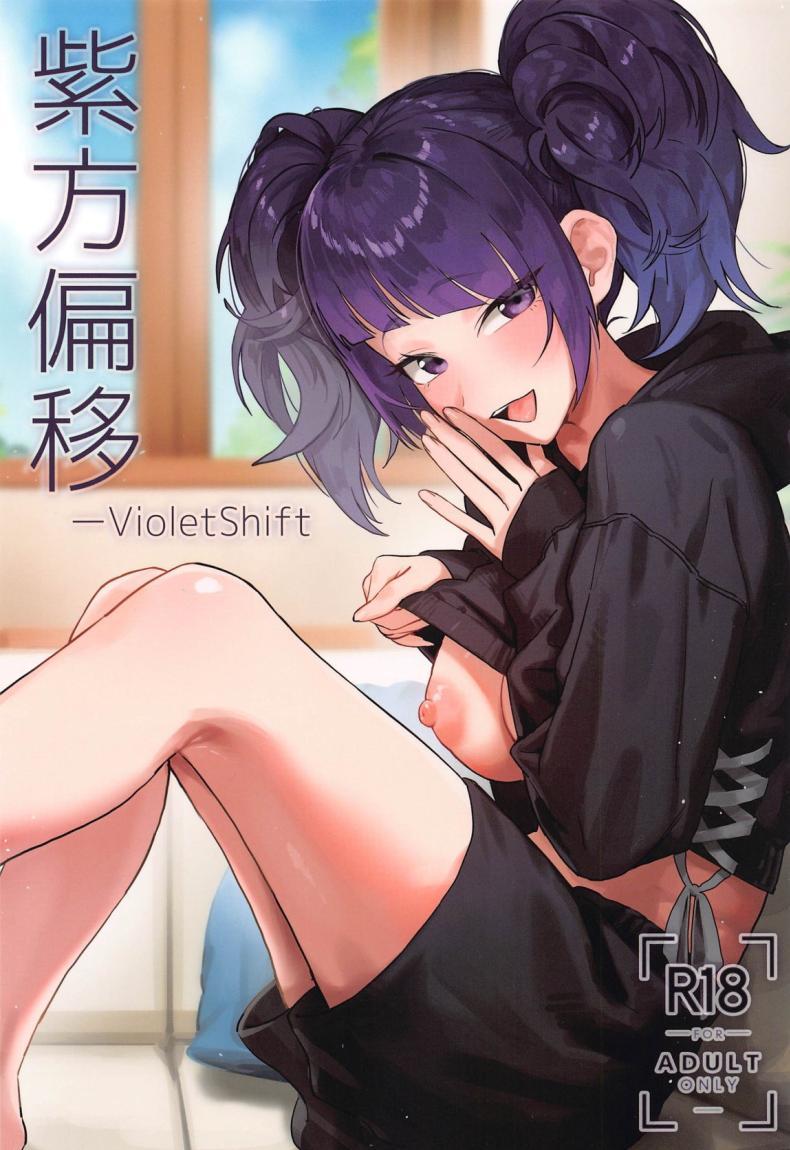 Doujin-Lc- อ่าน โดจิน มังฮวา เกาหลี ญี่ปุ่น จีน แปลไทย ช่วงเวลาสีม่วง(C104) [Baiuzensen (Asteria, Salmon)] Shihou Heni - Violet Shift (THE IDOLM@STER SHINY COLORS) ตอนที่ 1 2 3 4 5 6 7 8 9 10 11 12 13 14 ฟรี ไม่มีโฆษณา อ่าน โดจิน Manhwa เกาหลี ญี่ปุ่น จีน เรามีครบ คัดมาให้เน้นๆ โดจิน 18+ รับประกันความฟินโดย  Doujin Lc
