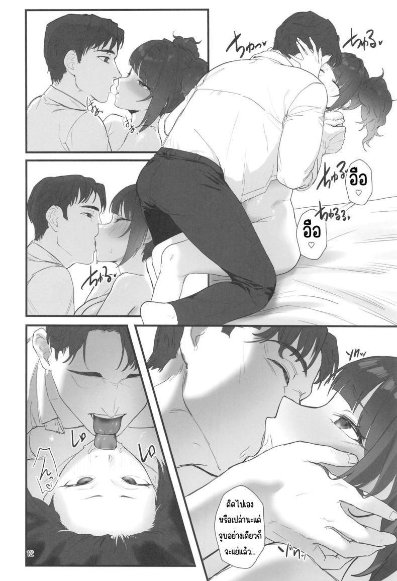 Doujin-Lc- อ่าน โดจิน มังฮวา เกาหลี ญี่ปุ่น จีน แปลไทย ช่วงเวลาสีม่วง(C104) [Baiuzensen (Asteria, Salmon)] Shihou Heni - Violet Shift (THE IDOLM@STER SHINY COLORS) ตอนที่ 1 2 3 4 5 6 7 8 9 10 11 12 13 14 ฟรี ไม่มีโฆษณา อ่าน โดจิน Manhwa เกาหลี ญี่ปุ่น จีน เรามีครบ คัดมาให้เน้นๆ โดจิน 18+ รับประกันความฟินโดย  Doujin Lc