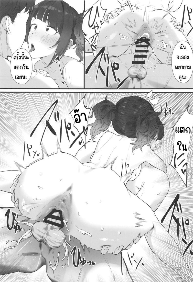 Doujin-Lc- อ่าน โดจิน มังฮวา เกาหลี ญี่ปุ่น จีน แปลไทย ช่วงเวลาสีม่วง(C104) [Baiuzensen (Asteria, Salmon)] Shihou Heni - Violet Shift (THE IDOLM@STER SHINY COLORS) ตอนที่ 1 2 3 4 5 6 7 8 9 10 11 12 13 14 ฟรี ไม่มีโฆษณา อ่าน โดจิน Manhwa เกาหลี ญี่ปุ่น จีน เรามีครบ คัดมาให้เน้นๆ โดจิน 18+ รับประกันความฟินโดย  Doujin Lc