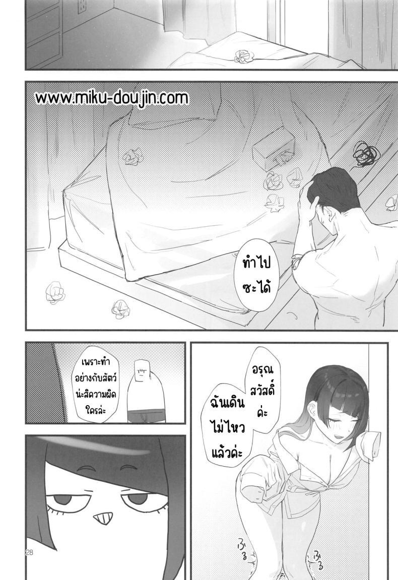 Doujin-Lc- อ่าน โดจิน มังฮวา เกาหลี ญี่ปุ่น จีน แปลไทย ช่วงเวลาสีม่วง(C104) [Baiuzensen (Asteria, Salmon)] Shihou Heni - Violet Shift (THE IDOLM@STER SHINY COLORS) ตอนที่ 1 2 3 4 5 6 7 8 9 10 11 12 13 14 ฟรี ไม่มีโฆษณา อ่าน โดจิน Manhwa เกาหลี ญี่ปุ่น จีน เรามีครบ คัดมาให้เน้นๆ โดจิน 18+ รับประกันความฟินโดย  Doujin Lc